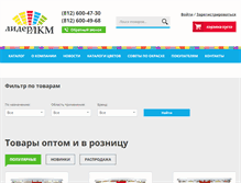 Tablet Screenshot of liderlkm.com